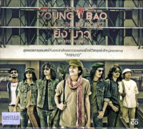 young bao_A
